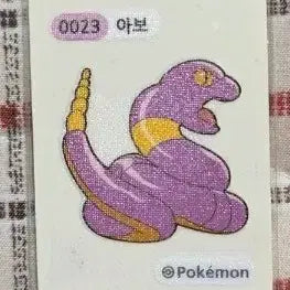 [BUNJANG] Pokemon Ekans Sticker / 포켓몬 아보 띠부씰