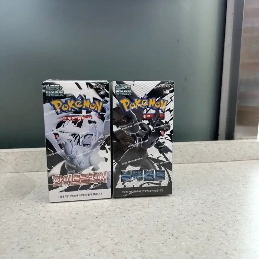 [BUNJANG] Pokemon Card Black Bolt &amp; White Flare (Shrink Wrapped) / 포켓몬카드 블랙볼트,화이트플레어 슈링크 o