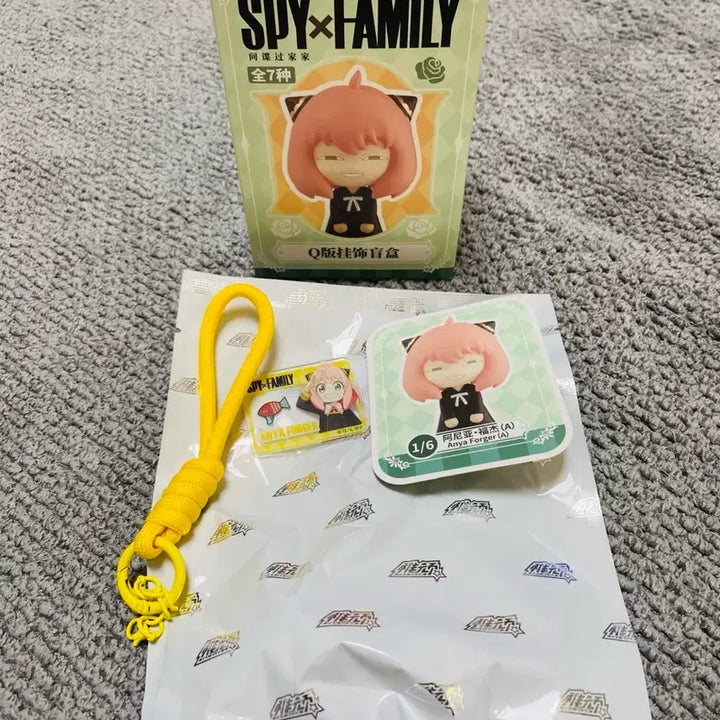 [BUNJANG] Spy x Family Keychain / 스파이패밀리 키링