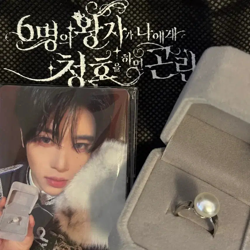 [BUNJANG] NCT WISH Fanmeeting Photocard + Ring / 위시 팬미팅 입장포카+반지 팔아영