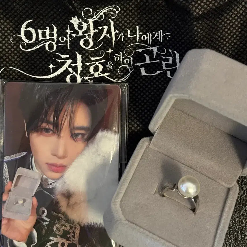 [BUNJANG] NCT WISH Fanmeeting Photocard + Ring / 위시 팬미팅 입장포카+반지 팔아영