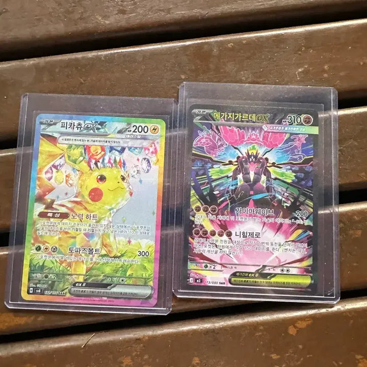[BUNJANG] Pokemon Card Pikachu / Mega Charizard EX SAR / 포켓몬 카드 피카츄EX sar