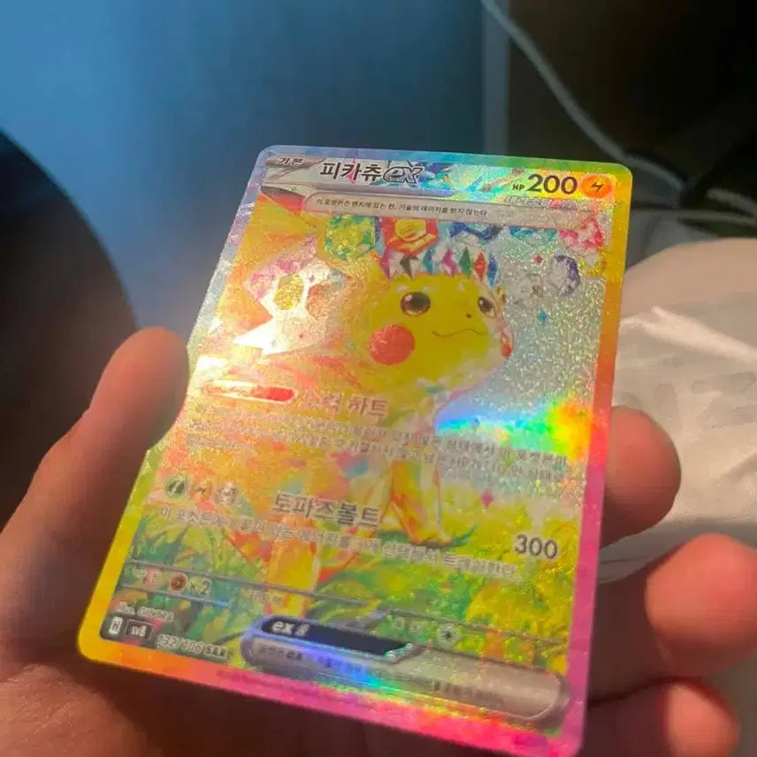 [BUNJANG] Pokemon Card Pikachu / Mega Charizard EX SAR / 포켓몬 카드 피카츄EX sar