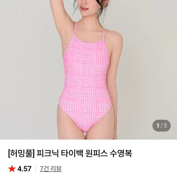 [SOLD OUT] 졸린 에띠맛28(허밍풀)