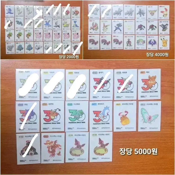 [BUNJANG] Pokemon Sticker Collection - Season 5 / 포켓몬스터 띠부씰 시즌5