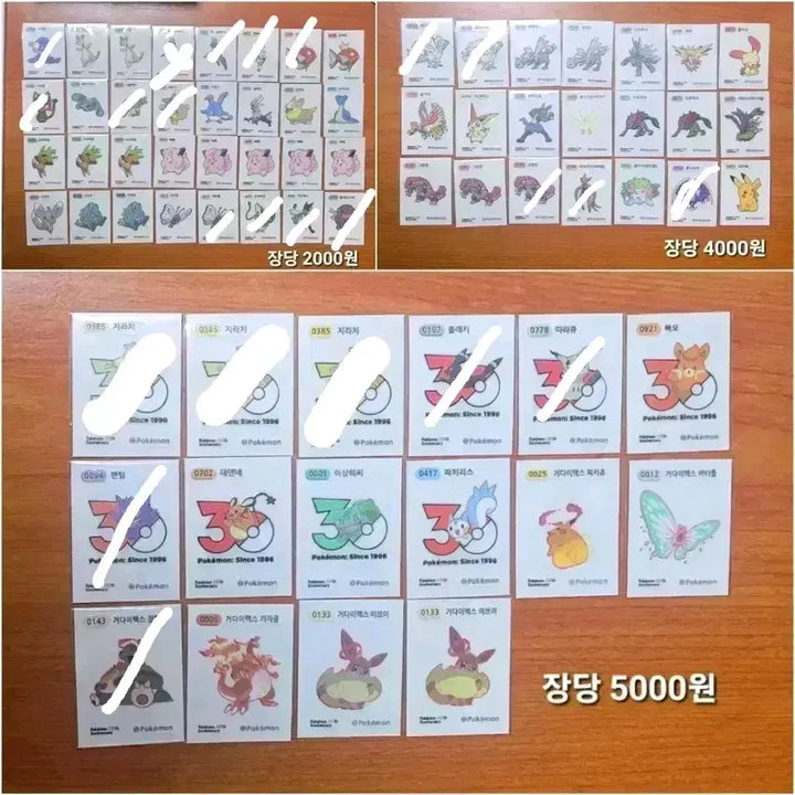 [BUNJANG] Pokemon Sticker Collection - Season 5 / 포켓몬스터 띠부씰 시즌5