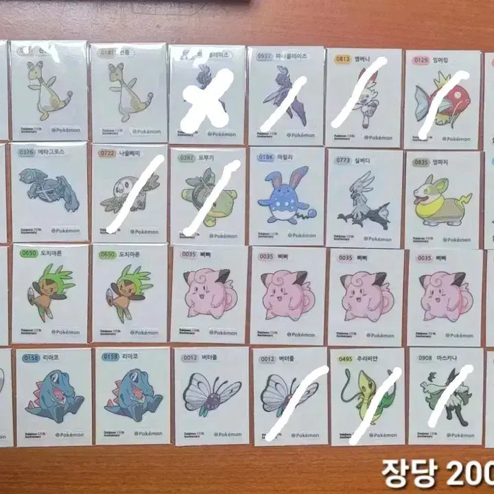 [BUNJANG] Pokemon Sticker Collection - Season 5 / 포켓몬스터 띠부씰 시즌5