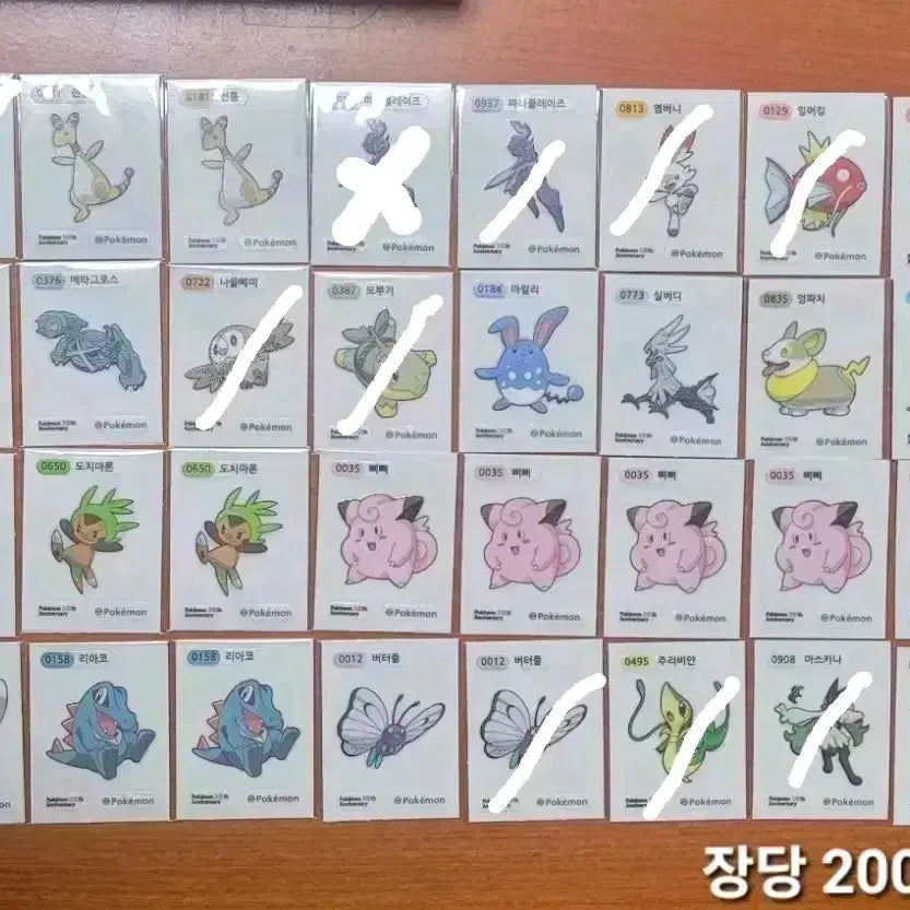 [BUNJANG] Pokemon Sticker Collection - Season 5 / 포켓몬스터 띠부씰 시즌5