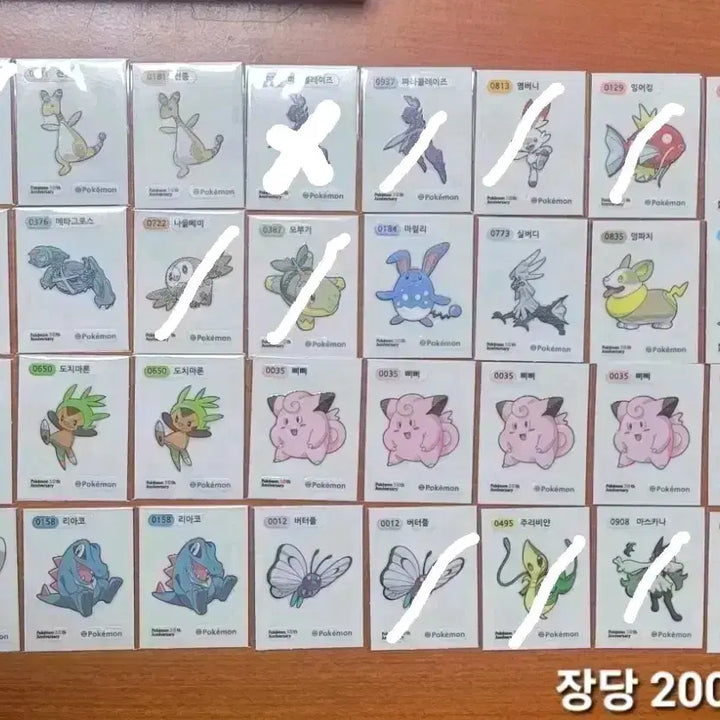 [BUNJANG] Pokemon Sticker Collection - Season 5 / 포켓몬스터 띠부씰 시즌5