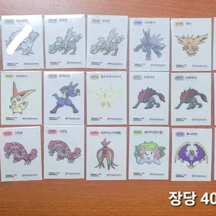 [BUNJANG] Pokemon Sticker Collection - Season 5 / 포켓몬스터 띠부씰 시즌5