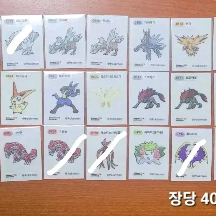 [BUNJANG] Pokemon Sticker Collection - Season 5 / 포켓몬스터 띠부씰 시즌5