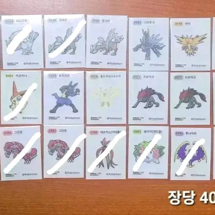 [BUNJANG] Pokemon Sticker Collection - Season 5 / 포켓몬스터 띠부씰 시즌5