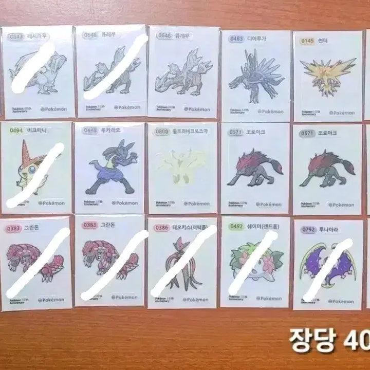 [BUNJANG] Pokemon Sticker Collection - Season 5 / 포켓몬스터 띠부씰 시즌5