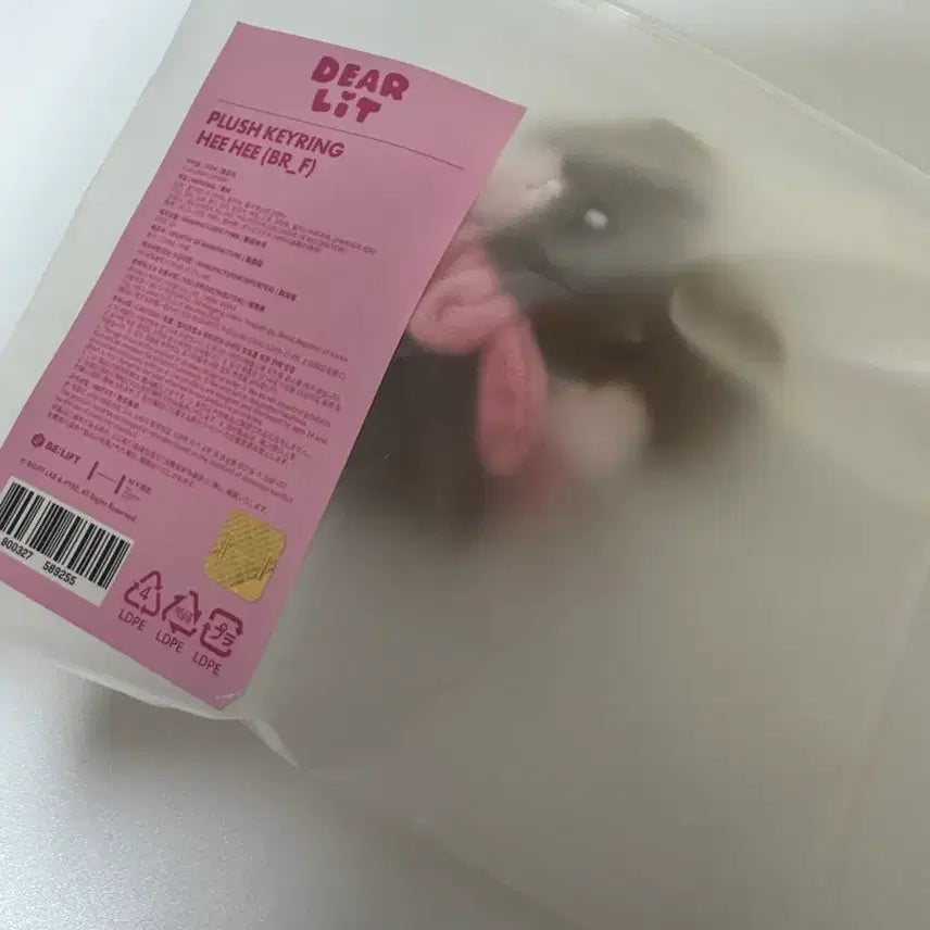 [BUNJANG] ILLIT Wonhee Plush Keyring / 현물)아일릿원희인형 히히 플러시키링
