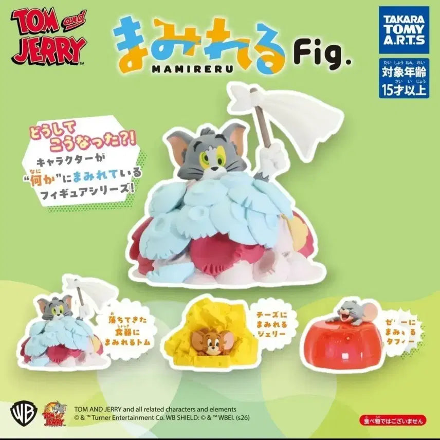 [BUNJANG] Takara Tomy Tom and Jerry Mamireru Gacha Figure / 타카라토미 톰과제리 마미레루 피규어 가챠