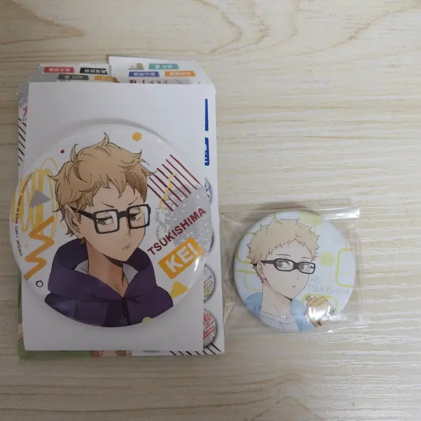 [BUNJANG] Haikyuu!! Tsukishima Kei 2-Set Badge / 하이큐 츠키시마 케이 뱃지 2종 세트