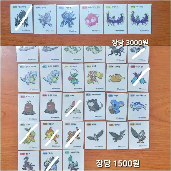 [BUNJANG] Pokemon Bread Stickers Season 4 / 포켓몬스터 띠부씰 시즌4
