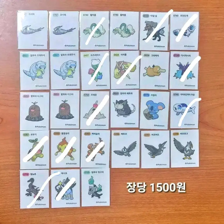 [BUNJANG] Pokemon Bread Stickers Season 4 / 포켓몬스터 띠부씰 시즌4