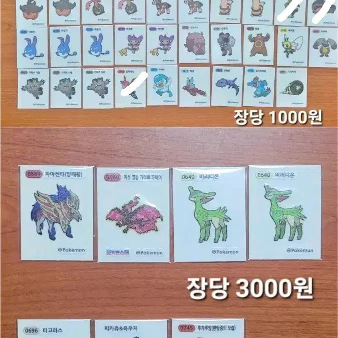 [BUNJANG] Pokemon Sticker 24 New Season 3 / 포켓몬스터 띠부씰 24new 시즌 3