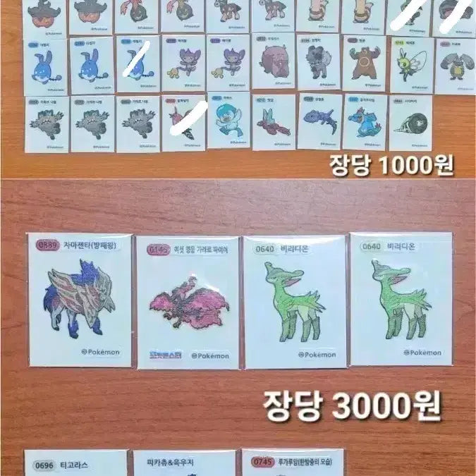 [BUNJANG] Pokemon Sticker 24 New Season 3 / 포켓몬스터 띠부씰 24new 시즌 3