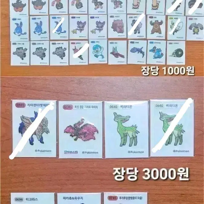 [BUNJANG] Pokemon Sticker 24 New Season 3 / 포켓몬스터 띠부씰 24new 시즌 3