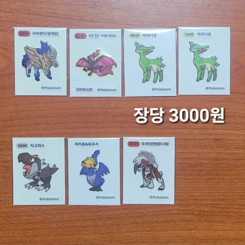 [BUNJANG] Pokemon Sticker 24 New Season 3 / 포켓몬스터 띠부씰 24new 시즌 3
