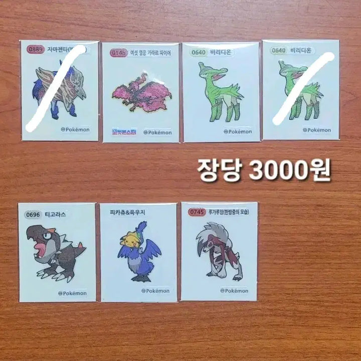 [BUNJANG] Pokemon Sticker 24 New Season 3 / 포켓몬스터 띠부씰 24new 시즌 3