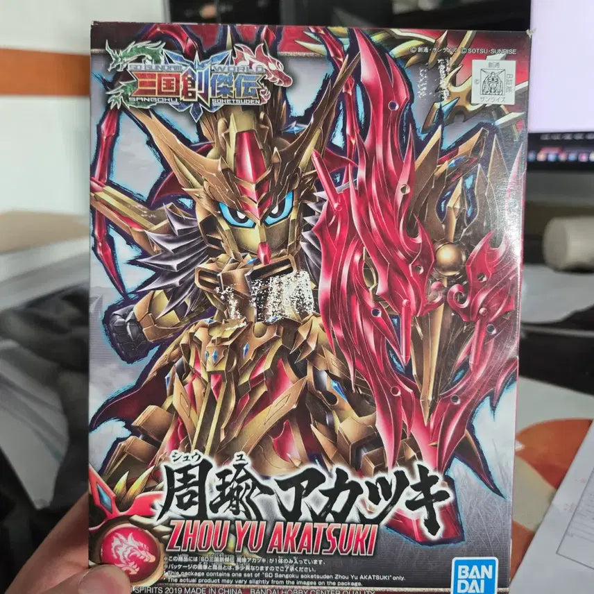 [BUNJANG] SD Yuu Akatsuki Figure / SD 주유 아카츠키