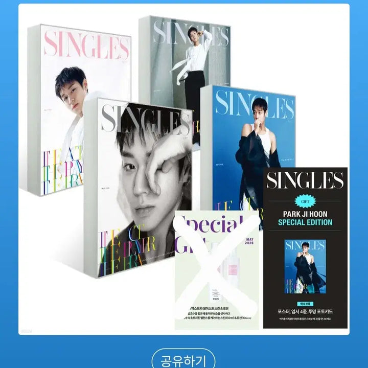 [BUNJANG] Park Ji-hoon Singles Compilation Set / 박지훈 싱글즈 잡지