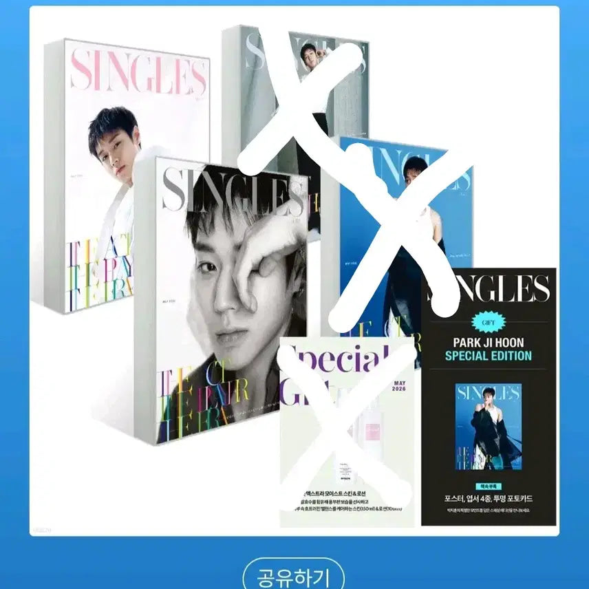 [BUNJANG] Park Ji-hoon Singles Compilation Set / 박지훈 싱글즈 잡지