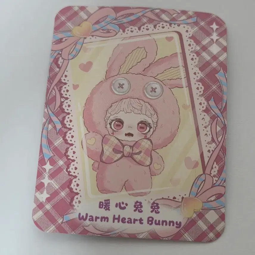 [BUNJANG] Miyoko Warm Hugs Plush Keychain / 미오코 따뜻한 포옹 웜허그 인형키링