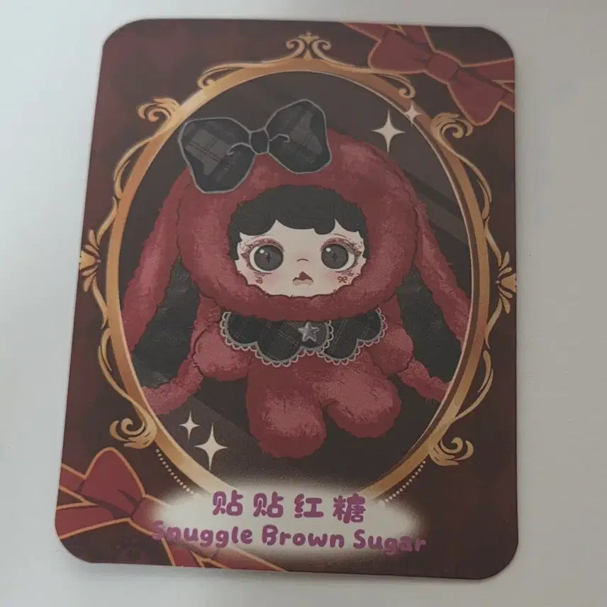 [BUNJANG] MiOko Warm Hug Doll Keyring / 미오코 따뜻한 포옹 웜허그 인형키링