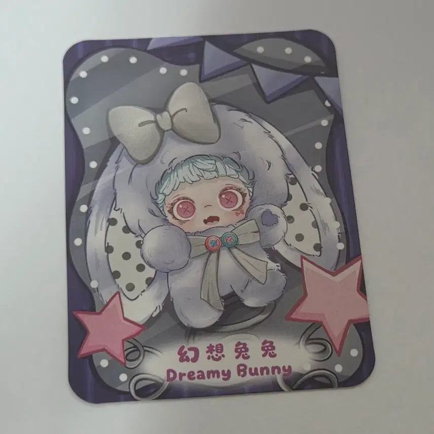 [BUNJANG] Mioko Warm Hug Plush Keychain / 미오코 따뜻한 포옹 웜허그 인형키링