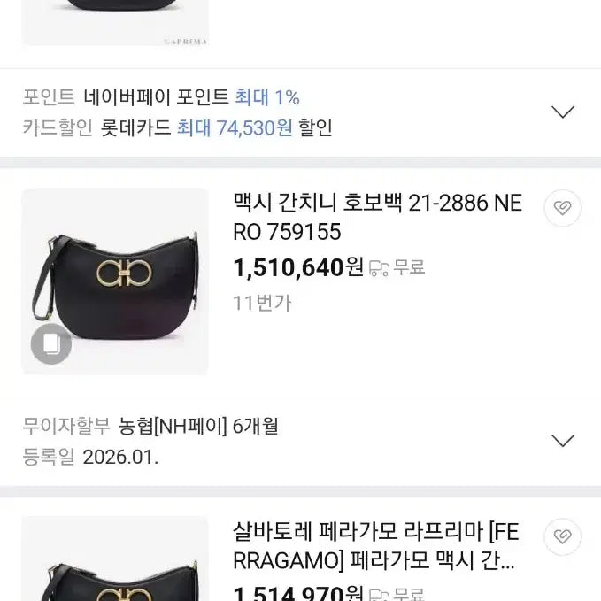 [BUNJANG] Salvatore Ferragamo Genuine Leather Hobo Shoulder Bag / 정품) 페라가모 여자숄더백 호보백