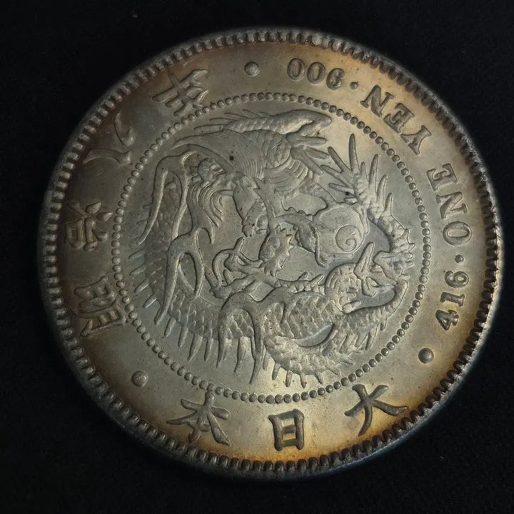 [BUNJANG] Meiji 8 Year Japanese 1 Yen Silver Coin / (제원 미상)명치8년 일본 1엔 은화 Ep. [2798]