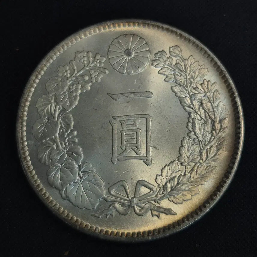 [BUNJANG] Meiji 8 Year Japanese 1 Yen Silver Coin / (제원 미상)명치8년 일본 1엔 은화 Ep. [2798]