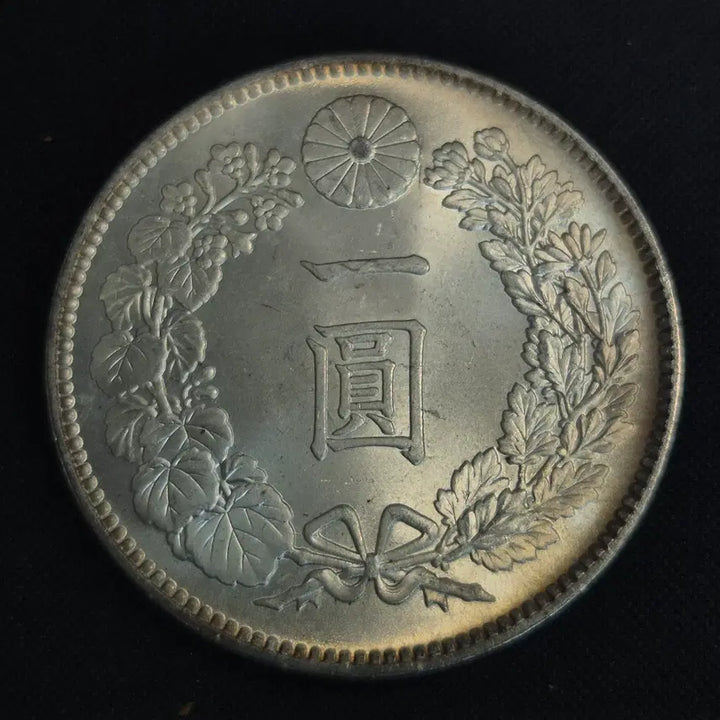[BUNJANG] Meiji 8 Year Japanese 1 Yen Silver Coin / (제원 미상)명치8년 일본 1엔 은화 Ep. [2798]