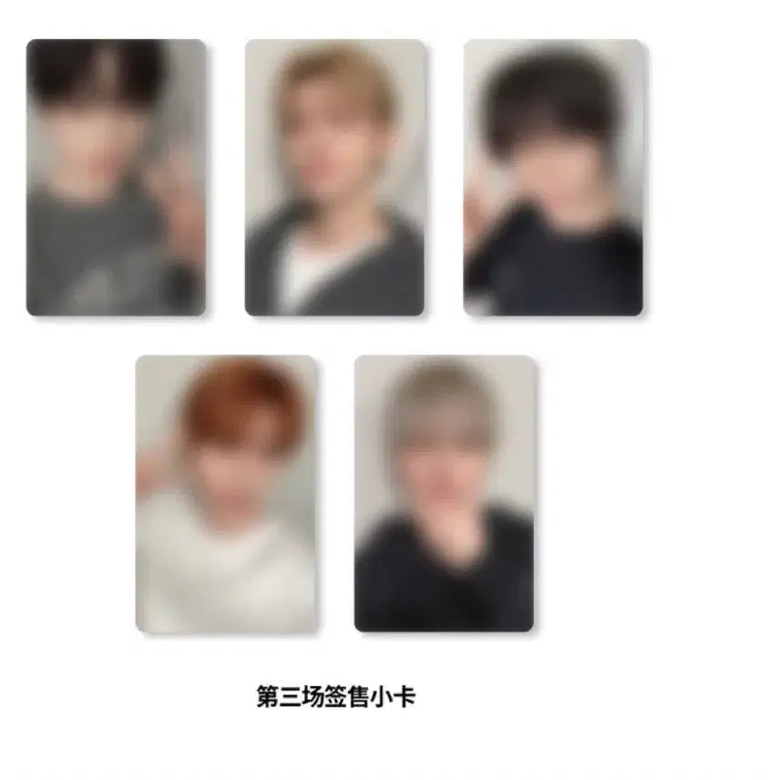 [BUNJANG] TXT (Tomorrow x Together) Soobin IsWe Lucky Draw Split Set Photocard / 수빈분철) 투바투 가시잠바 이즈위 영통 분철합니다 수빈연준범규태현휴닝카이