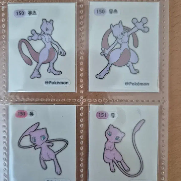 [BUNJANG] Pokemon Panini Stickers - Mewtwo &amp; Mew / 포켓몬 띠부씰 뮤츠 뮤 판매. 30주년 뮤츠 교환.