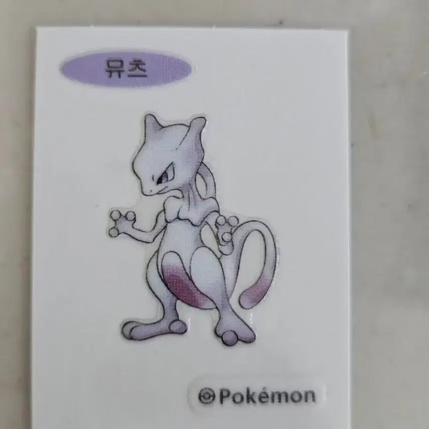 [BUNJANG] Pokemon Panini Stickers - Mewtwo &amp; Mew / 포켓몬 띠부씰 뮤츠 뮤 판매. 30주년 뮤츠 교환.