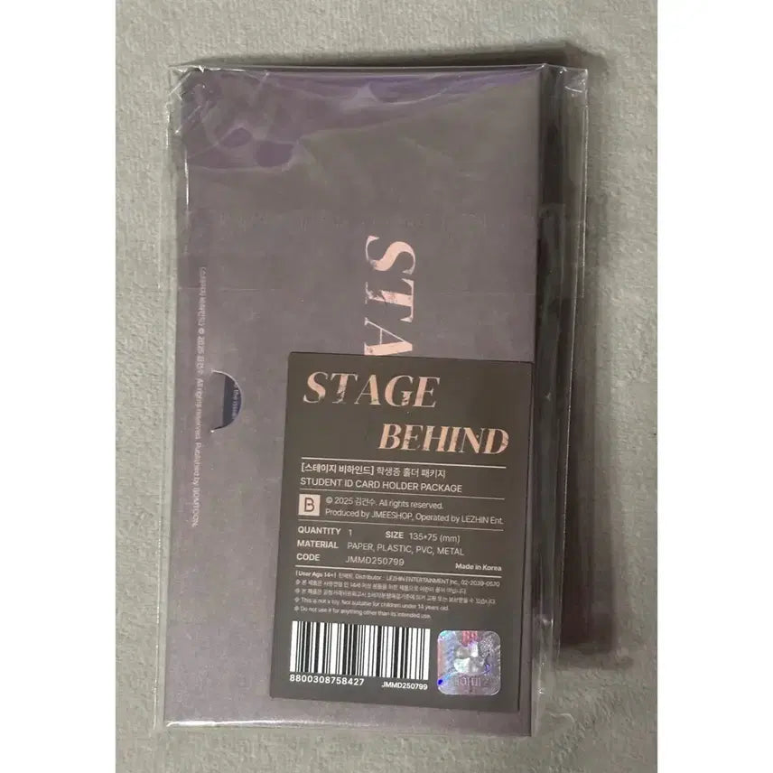 [BUNJANG] Stage Behind Student ID Holder Package Sealed Photocard Goods / 스테이지 비하인드 학생증 홀더 패키지 미개봉 양도 스테비 포카 굿즈
