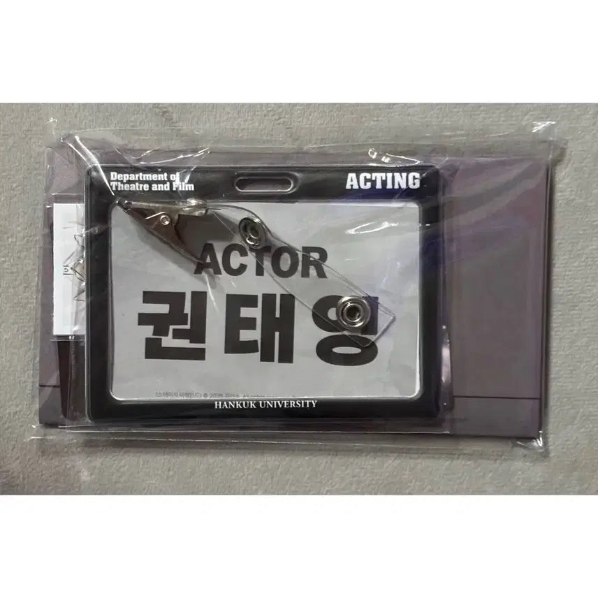 [BUNJANG] Stage Behind Student ID Holder Package Sealed Photocard Goods / 스테이지 비하인드 학생증 홀더 패키지 미개봉 양도 스테비 포카 굿즈