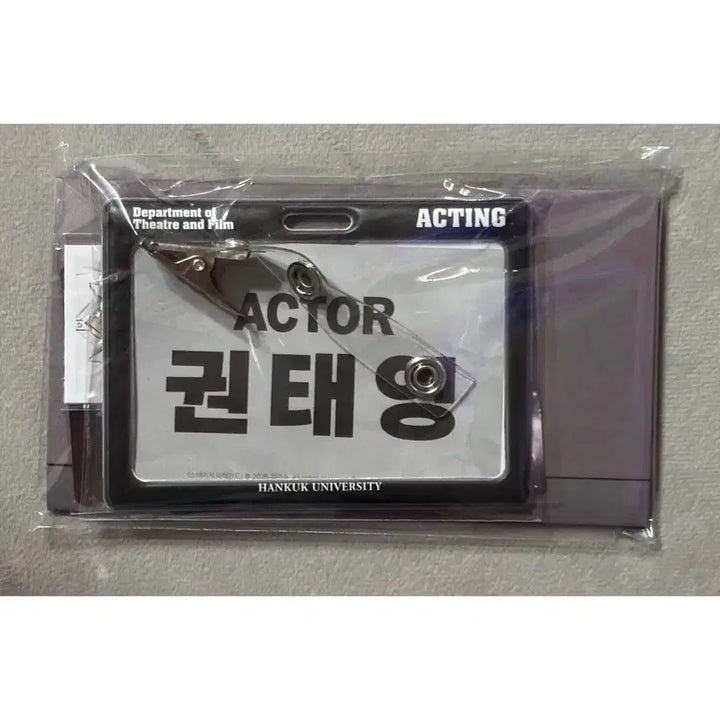 [BUNJANG] Stage Behind Student ID Holder Package Sealed Photocard Goods / 스테이지 비하인드 학생증 홀더 패키지 미개봉 양도 스테비 포카 굿즈