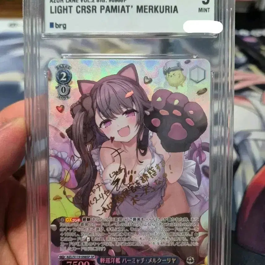[BUNJANG] Weiss Schwarz Azur Lane Mercuria Signed Card BRG9 / 바이스 슈발츠 벽람항로 / 아주르레인 멜쿨리아 사인 카드 BRG9