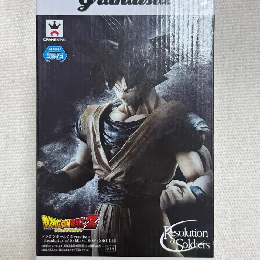 [BUNJANG] Grandista Son Goku Figure (Domestic) / [미개봉] 드래곤볼 그란디스타 노멀 손오공 (내수용)