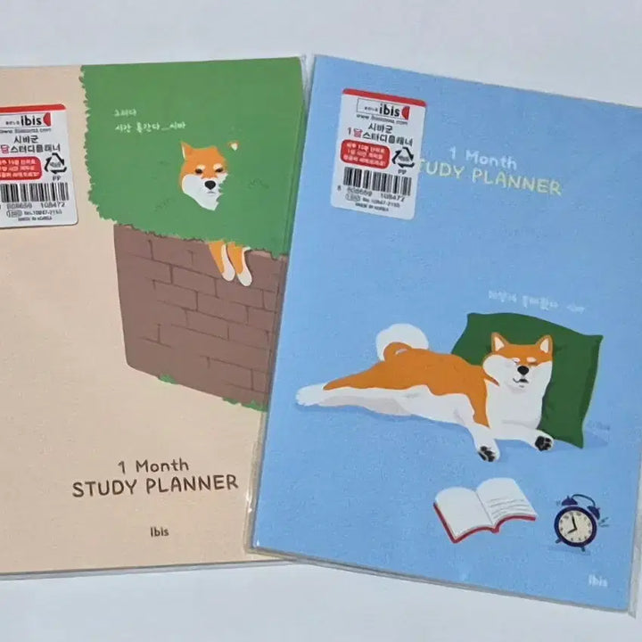 [BUNJANG] Classic Shiba-kun Study Planner / 고전 시바군 스터디 플래너
