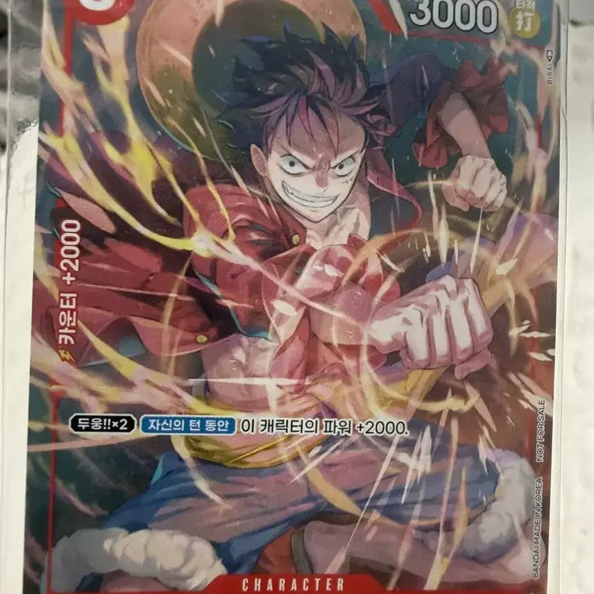 [BUNJANG] One Piece Monkey D. Luffy Card / 원피스 몽키 D 루피 카드