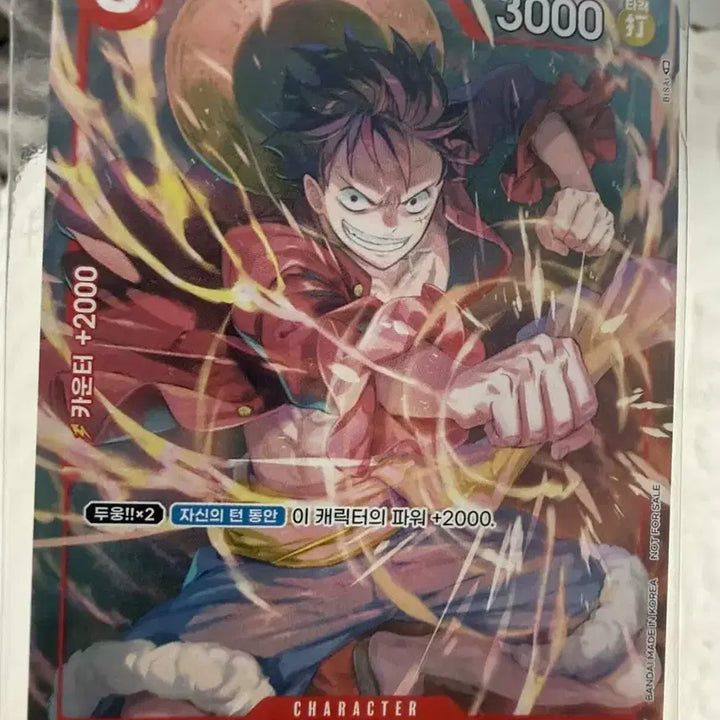 [BUNJANG] One Piece Monkey D. Luffy Card / 원피스 몽키 D 루피 카드