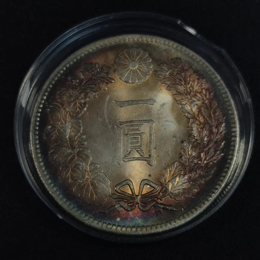 [BUNJANG] Japan Meiji Era 1 Yen Silver Coin (Details Unknown) / (제원 미상)일본 메이지 시대 1엔 은화 Ep. [2800]