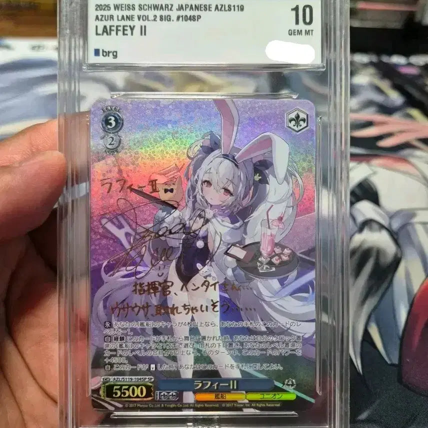 [BUNJANG] Weiss Schwarz Azur Lane Laevatein Signed Card BRG10 / 바이스 슈발츠 벽람항로 / 아주르레인 라피2 사인 카드 BRG10